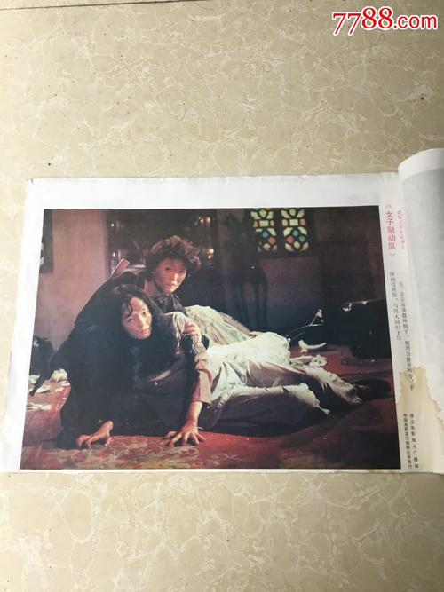 威亚拉办理假